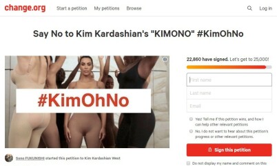 UNDERSKRIFTSKAMPANJE: Sono Fukunishi opprettet emneknaggen #KimOhNo, som et svar på Kims nye undertøyskolleksjon. Foto: Skjermdump, Change.org UNDERSKRIFTSKAMPANJE: Sono Fukunishi opprettet emneknaggen #KimOhNo, som et svar på Kims nye undertøyskolleksjon. Foto: Skjermdump, Change.org